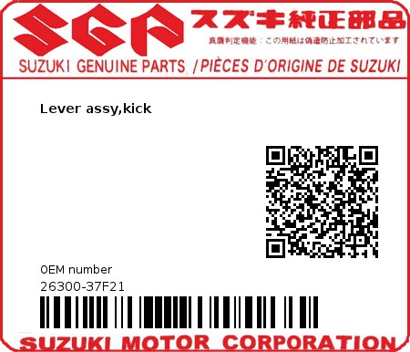 Product image: Suzuki - 26300-37F21 - Lever assy,kick  0