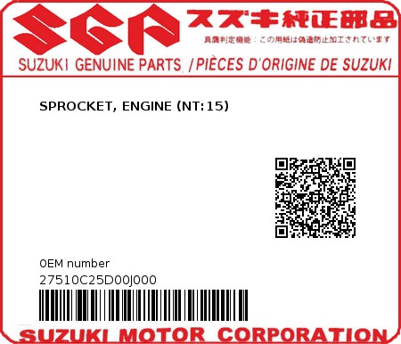 Product image: Suzuki - 27510C25D00J000 - SPROCKET, ENGINE (NT:15)  0