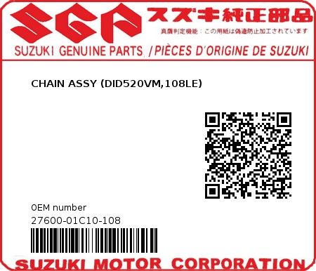 Product image: Suzuki - 27600-01C10-108 - CHAIN ASSY (DID520VM,108LE)  0