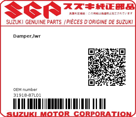 Product image: Suzuki - 31918-87L01 - Damper,lwr  0