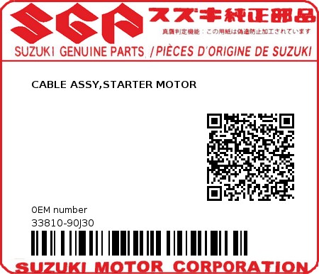Product image: Suzuki - 33810-90J30 - CABLE ASSY,STARTER MOTOR  0