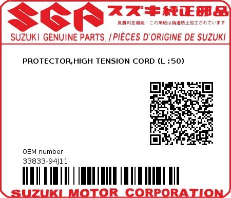 Product image: Suzuki - 33833-94J11 - PROTECTOR,HIGH TENSION CORD (L :50)  0