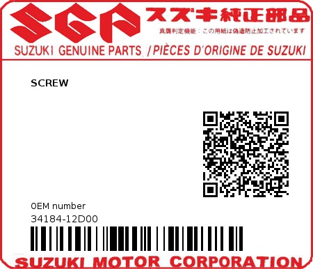Product image: Suzuki - 34184-12D00 - SCREW          0