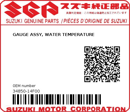 Product image: Suzuki - 34850-14F00 - GAUGE ASSY, WATER TEMPERATURE          0