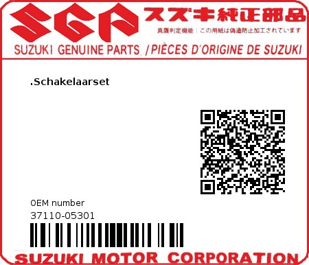 Product image: Suzuki - 37110-05301 - SWITCH ASSY,IGN  0