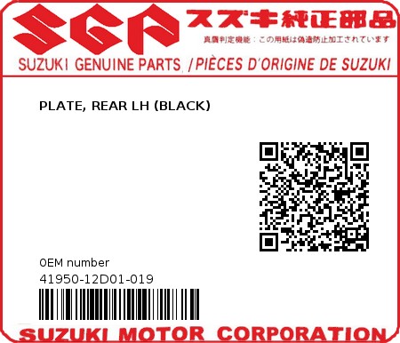 Product image: Suzuki - 41950-12D01-019 - PLATE, REAR LH (BLACK)  0