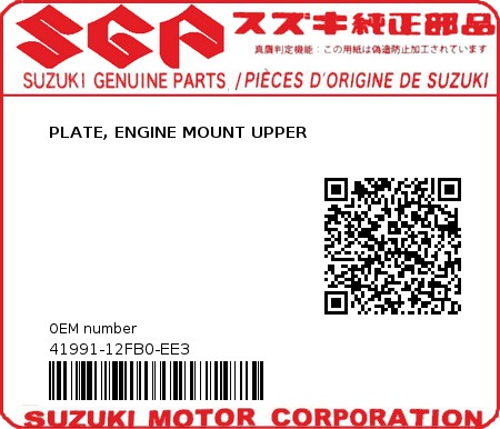 Product image: Suzuki - 41991-12FB0-EE3 - PLATE, ENGINE MOUNT UPPER  0
