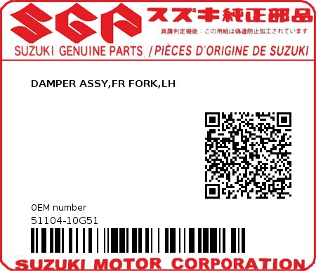 Product image: Suzuki - 51104-10G51 - DAMPER ASSY,FR FORK,LH  0
