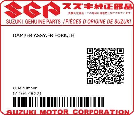 Product image: Suzuki - 51104-48G21 - DAMPER ASSY,FR FORK,LH  0