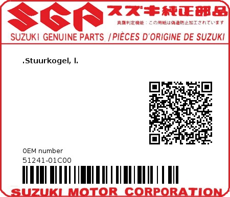 Product image: Suzuki - 51241-01C00 - KNUCKLE,STEER.L  0
