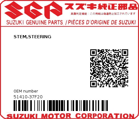 Product image: Suzuki - 51410-37F20 - STEM,STEERING  0