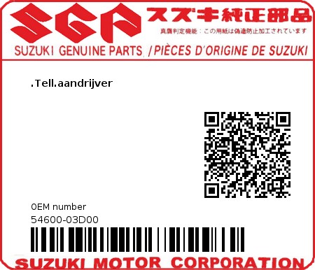 Product image: Suzuki - 54600-03D00 - BOX ASSY,SPDMTR  0