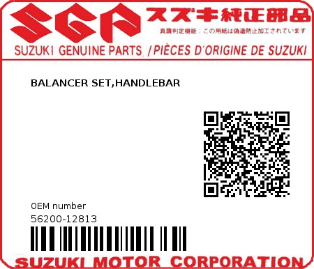 Product image: Suzuki - 56200-12813 - BALANCER SET,HANDLEBAR  0