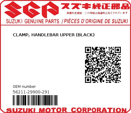 Product image: Suzuki - 56211-29900-291 - CLAMP, HANDLEBAR UPPER (BLACK)  0