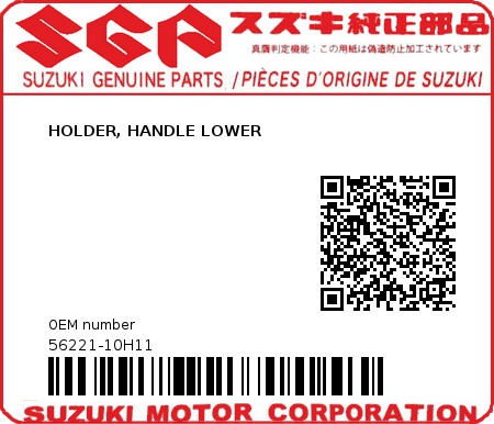 Product image: Suzuki - 56221-10H11 - HOLDER, HANDLE LOWER          0