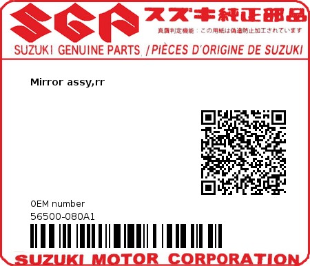 Product image: Suzuki - 56500-080A1 - Mirror assy,rr  0