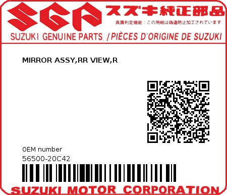 Product image: Suzuki - 56500-20C42 - MIRROR ASSY,RR VIEW,R  0