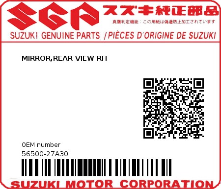 Product image: Suzuki - 56500-27A30 - MIRROR,REAR VIEW RH  0