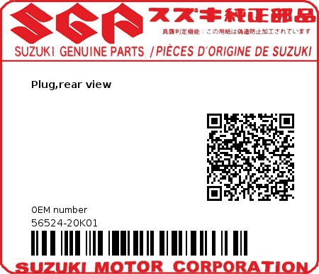 Product image: Suzuki - 56524-20K01 - Plug,rear view  0