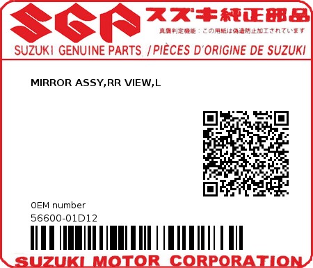 Product image: Suzuki - 56600-01D12 - MIRROR ASSY,RR VIEW,L  0