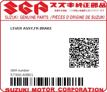 Product image: Suzuki - 57300-40B01 - LEVER ASSY,FR BRAKE  0