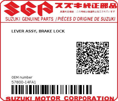 Product image: Suzuki - 57800-14FA1 - LEVER ASSY, BRAKE LOCK  0