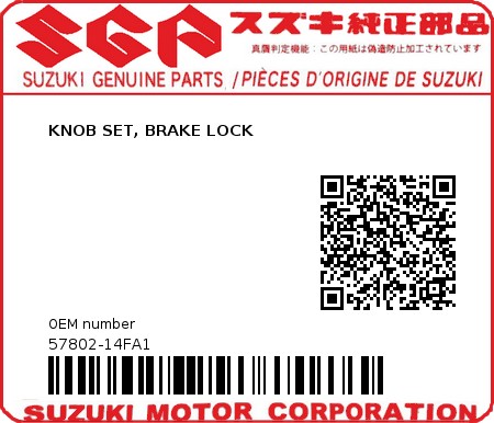 Product image: Suzuki - 57802-14FA1 - KNOB SET, BRAKE LOCK  0