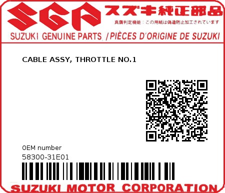 Product image: Suzuki - 58300-31E01 - CABLE ASSY, THROTTLE NO.1  0