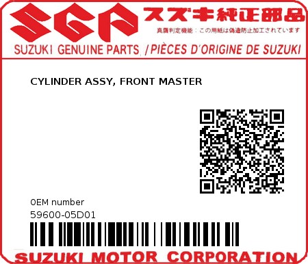 Product image: Suzuki - 59600-05D01 - CYLINDER ASSY, FRONT MASTER          0