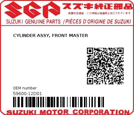 Product image: Suzuki - 59600-12D01 - CYLINDER ASSY, FRONT MASTER          0
