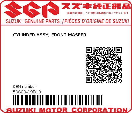 Product image: Suzuki - 59600-19B10 - CYLINDER ASSY, FRONT MASEER          0