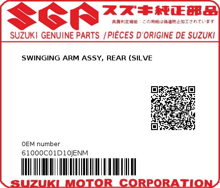 Product image: Suzuki - 61000C01D10JENM - SWINGING ARM ASSY, REAR (SILVE  0