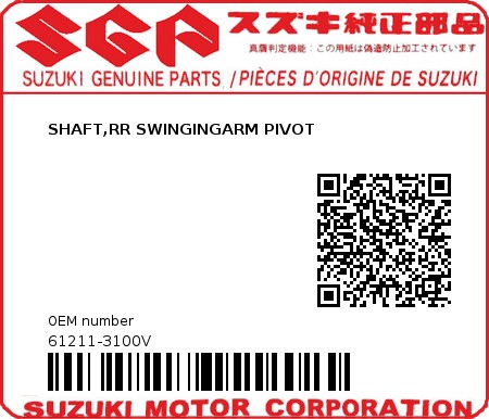 Product image: Suzuki - 61211-3100V - SHAFT,RR SWINGINGARM PIVOT  0
