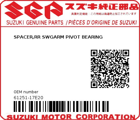 Product image: Suzuki - 61251-17E20 - SPACER,RR SWGARM PIVOT BEARING  0