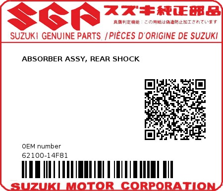 Product image: Suzuki - 62100-14F81 - ABSORBER ASSY, REAR SHOCK          0