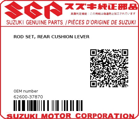 Product image: Suzuki - 62600-37870 - ROD SET, REAR CUSHION LEVER          0