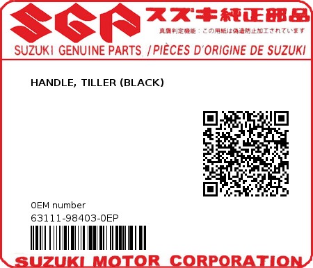 Product image: Suzuki - 63111-98403-0EP - HANDLE, TILLER (BLACK)  0