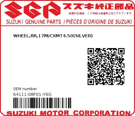 Product image: Suzuki - 64111-08F01-Y6G - WHEEL,RR,17M/CXMT4.50(SILVER)  0