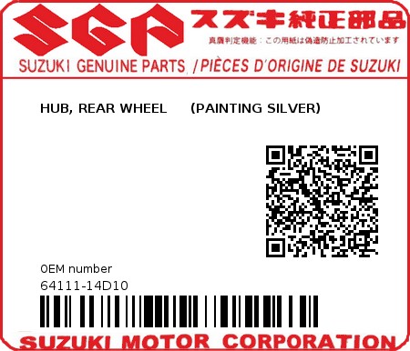 Product image: Suzuki - 64111-14D10 - HUB, REAR WHEEL     (PAINTING SILVER)  0