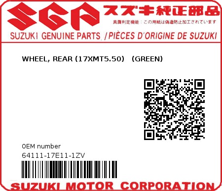 Product image: Suzuki - 64111-17E11-1ZV - WHEEL, REAR (17XMT5.50)   (GREEN)  0