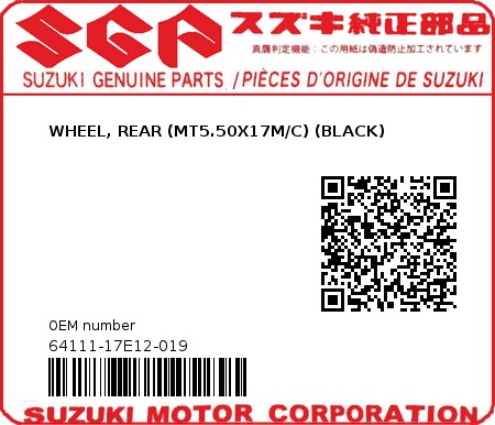 Product image: Suzuki - 64111-17E12-019 - WHEEL, REAR (MT5.50X17M/C) (BLACK)  0