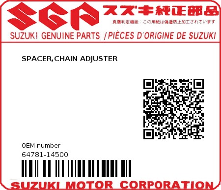 Product image: Suzuki - 64781-14500 - SPACER,CHAIN ADJUSTER          0