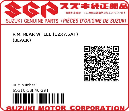 Product image: Suzuki - 65310-38F40-291 - RIM, REAR WHEEL (12X7.5AT)                        (BLACK)  0