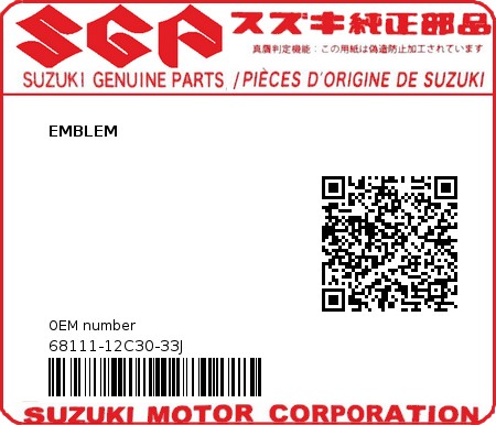Product image: Suzuki - 68111-12C30-33J - EMBLEM  0