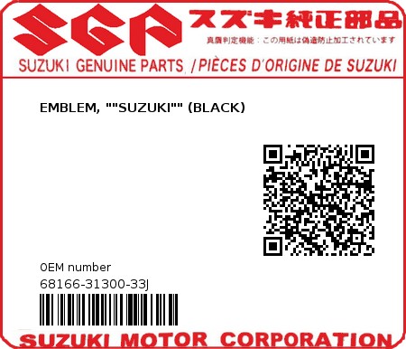 Product image: Suzuki - 68166-31300-33J - EMBLEM, ""SUZUKI"" (BLACK)  0