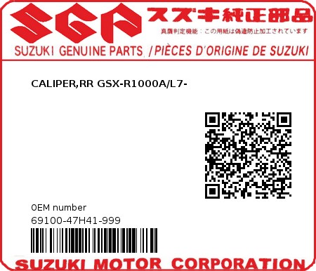 Product image: Suzuki - 69100-47H41-999 - CALIPER,RR GSX-R1000A/L7-  0