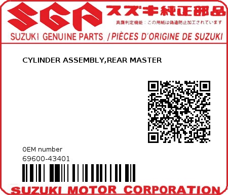 Product image: Suzuki - 69600-43401 - CYLINDER ASSEMBLY,REAR MASTER  0