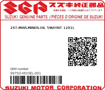 Product image: Suzuki - 997SO-M2OEL-001 - 2ST-MAR.MINER.OIL 5%SYNT 12X1L  0