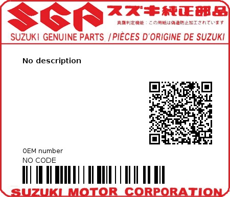Product image: Suzuki - NO CODE - No description  0