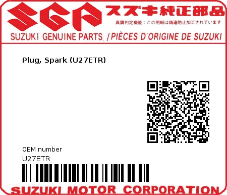 Product image: Suzuki - U27ETR - Plug, Spark (U27ETR)  0